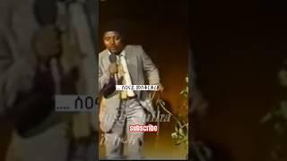 ኪሮስ ኣለማዮህ Kiros Alemayoh ውነይ ዝምት ኣንጉዐይ ፍስስ #tigrignamusic