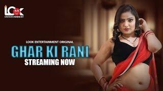 Ghar Ki Rani | Part 1 | Look App | New Web Series | Rani Pari | Shyna Khatri | Kamna | Story Explain