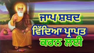 #ShABAD JAAP#  #ViDYA VICHARI TA PARUPKARI #  Channel Subscrib and share Like#