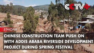 Chinese Construction Team Push on with Addis Ababa Riverside Development Project