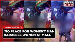 Lulu Mall Bengaluru Harassment | Man Touches Multiple Women in Gaming Area | Viral Video