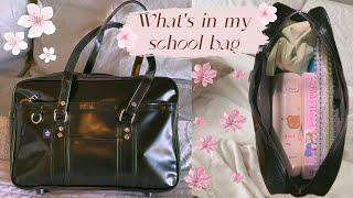 what's in my school bag ️𐐪𐑂