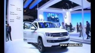 MIAS 2010 VW Amarok naurfo cod