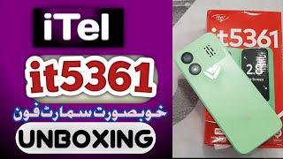 iTel it5361 Unboxing Price in Pakistan | it5361 Review #itinbox #itel #it5361