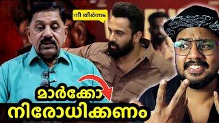 George josephന് കണക്കിന് കിട്ടി | Marco movie ക്ക് എതിരെ George joseph | Unni mukundan