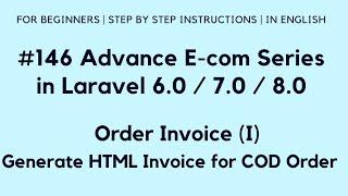 #146 Make E-commerce Website in Laravel 8 | Order Invoice (I) | Generate HTML Invoice for COD Order