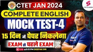 CTET ENGLISH PREVIOUS YEAR QUESTIONS WITH Mock Test | CTET JAN 2024 English Classes | Deepak Sir