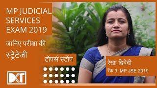 Rank 3 MP Judicial Service Exam 2019  Rekha Dwivedi shares her strategy