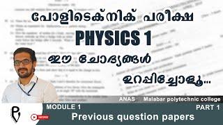 Polytechnic Physics 1 | Previous Question Papers | Module 1 PART 1 | Oct2015 March16 |