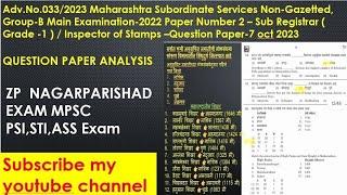 sub registrar(grade 1) / Inspector of Stamps mains  question paper 7 Oct 2023