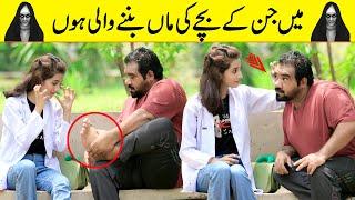 Main Jin Ke Bachy Ki Maa Banne Wali Hun Most Funny Video | @Velle Loog Khan Ali