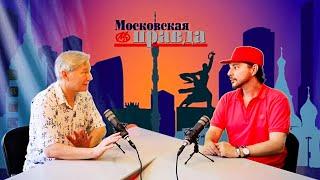 ALISH - Алиш и Дмитрий Васильев (Московская правда)
