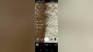 Instagram me story me gif kaise add kare, how to add gif in Instagram story