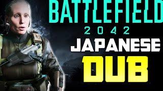 Battlefield 2042  Japanese DUB