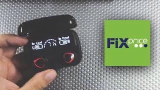 Новые наушники из FIX PRICE. Bluetooth беспроводные 399р