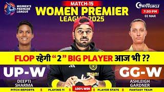 UP W vs GG W DREAM TEAM WPL Match | Grand league Prediction| GG VS UP Today of Match Prediction