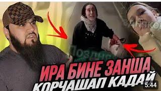 Духтари Точика ба корд задан