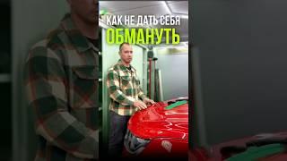 Это причина для перекраса автомобиля #детейлинг #оклейкаавто #машина #автомобиль #geely