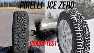 Обзор Pirelli Ice Zero 185/65R15: снег, лед, сухой и мокрый асфальт