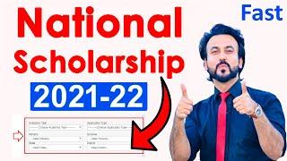 National Scholarship 2021-22 Pre Matric- Post Matric scholarship online apply Process - scholarship