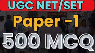 500 MCQ- Paper 1 Non-Stop 3hr UGC NET Class | UGC NET paper 1 MCQ | UGC NET Paper 1 Class