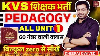 KVS 2025 शिक्षक भर्ती 01 PEDAGOGY COMPLETE KVS ALL UNIT PEDAGOGY BY DHEERAJ SIR