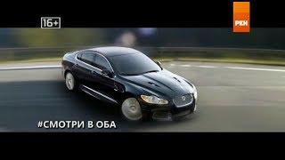 "ВОДИТЬ ПО-РУССКИ" (720) Выпуск от 6 марта 2018. Водитель! Соблюдай правила!