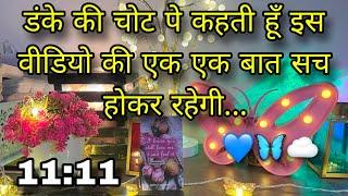  NEXT 48 HOURS- UNKI CURRENT TRUE FEELINGS- HIS FEELINGS- HINDI TAROT READING CANDLE WAX HINDI