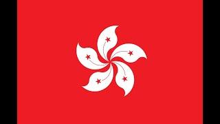 [#34] Logos From Country: Hong Kong