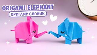 Origami Paper Elephant | How to make paper elephant