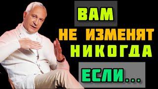 Что такое измена? Главные причины супружеских измен! Алексей Ситников