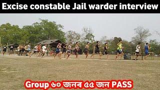 Assam police Excise constable Jail warder interview SIVASAGAR ligiripukuri