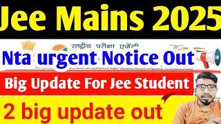 Safe Score for JEE Main 2025 | JEE Main 2025 Cut off | Marks Vs Percentile | Latest News Today