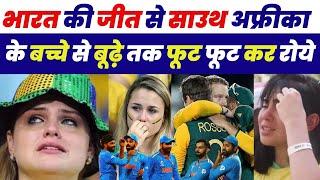 India Win South Africa Public Crying Reaction | India Beat South Africa Crying Reaction Media