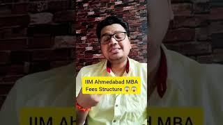 IIM Ahmedabad MBA Fees.  | MBA from IIMs Fees structure | #shorts #ytshort