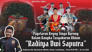 PAGELARAN REYOG SINGO BARONG (LIVE ) TASYAKURAN KHITAN RADITYA DWI SAPUTRA || LEMAHBANG KISMANTORO