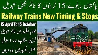 Pakistan Railways released the new train timetable from 15th April 2024, Train New Stops, Mr Phirtu