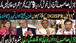 Big Fight Between L.ft General Khalid Naeem Lodhi Vs Saleem Bukhari In Pares Jahanzaib Show