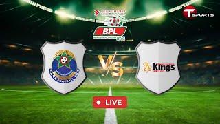 LIVE | Bangladesh Police FC  vs Bashundhara Kings | BPL 2024–25 | Football | T Sports