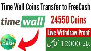 How To Time Wall Coins Transfer To FreeCash App | 24550 coins Live Withdraw