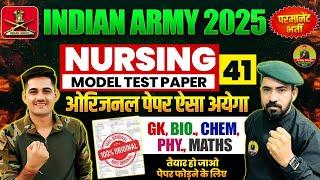 Army Nursing Original Paper 2025 | Army Nursing Model Paper 41 | Army Bharti 2025