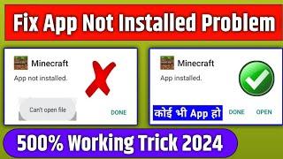  app not installed problem | app install nahi ho raha | app not installed problem solve 2024