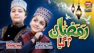 Ramzan Aagaya || New Ramzan Nasheed 2021 || Muhammad Irtaza Raza & Muhammad Mustafa || Heera Gold