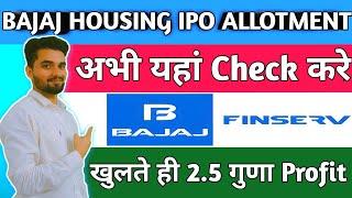 Bajaj Housing Finance IPO Allotment | Bajaj Housing Finance IPO GMP Today