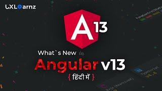 What's New in Angular 13  |  #Uxlearnz (2021) [#1]