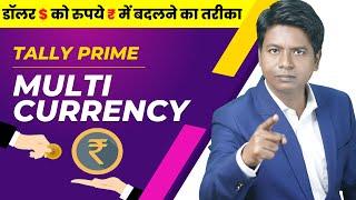 How To Set Rate of Exchange in tally prime | Multi currency in tally prime