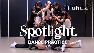 Fuhua/Spotlight.【DANCE PRACTICE】