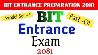 BIT Entrance Exam Preparation 2081 | English | BIT EXAM MODEL QUESTIONS 2081