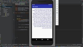 set custom font to TextView in android java