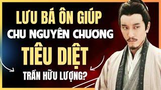 Lưu Bá Ôn đã giúp Chu Nguyên Chương tiêu diệt Trần Hữu Lượng ra sao